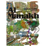 Volume 12. Al Manakh. Dubai Guide, Gulf Survey, Global Agenda | Ole Bouman, Rem Koolhaas, Mitra Khoubrou | 9789077966129 | Archis