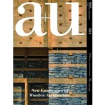 a+u 524 14:05 New Landscapes of Wooden Architecture | 4910019730545 | a+u magazine