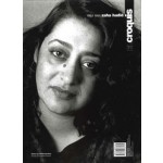 El Croquis 52 + 73. Zaha Hadid (1983-1995). forms of indetermination | 9788488386182 | El Croquis magazine