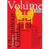 Volume 08. Ubiquitous China