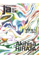 JA 108. Akihisa Hirata 2017 - 2003 | The Japan Architect | 4910051330185