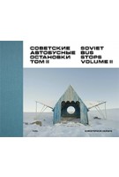 Soviet Bus Stops Volume II | Christopher Herwig | 9780993191183 | THAMES & HUDSON