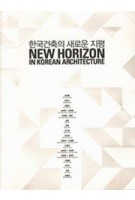 NEW HORIZON in Korean Architecture | 9788996513629