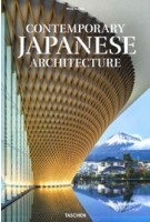 Contemporary Japanese Architecture | Philip Jodidio | 9783836575102 | TASCHEN