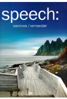 speech: 16