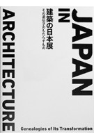 Japan In Architecture. Genealogies of Its Transformation | 9784863585836 | Mori Art Museum