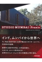 Studio Mumbai. Praxis | 9784887063280 | TOTO