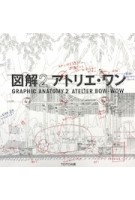 Graphic Anatomy 2. Atelier Bow-Wow | Yoshiharu Tsukamoto, Momoyo Kajima | 9784887063402