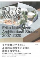 Erika Nakagawa: Architectural Studies 2007-2020 | 9784887063877 | TOTO