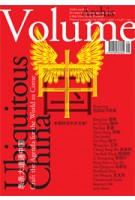 Volume 08. Ubiquitous China