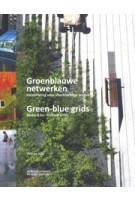 Green-blue grids