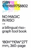 No Magic In Riso. a bilangual risograph tool book - 3rd edition | 9789869758802 | O.OO Risograph & Design