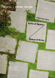 Echo of Space / Space of Echo. Atelier Bow-Wow