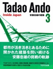 Tadao Ando 3