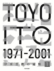 TOYO ITO 1. 1971-2001