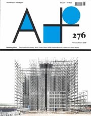 A+ 276. Building Sites